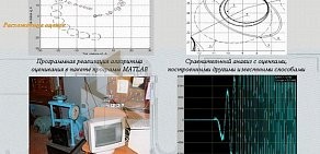 Казанский научный центр РАН Институт механики и машиностроения