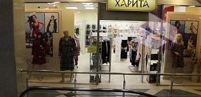 Магазин нижнего белья Харита на улице Хусаина Мавлютова