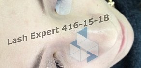 Школа-студия по наращиванию ресниц LashExpert