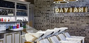 Салон красоты DAVIANI beauty & SPA