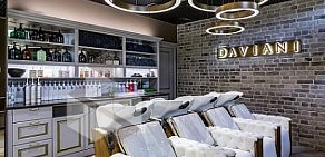 Салон красоты DAVIANI beauty & SPA