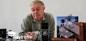 Московский институт Профессиональной и Любительской Фотографии на 1-й улице Бухвостова, 12/11к53