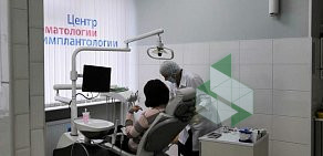 Стоматологический центр на проспекте Маршала Жукова