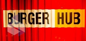 Бургер-бар Burger Hub на Лиговском проспекте, 93