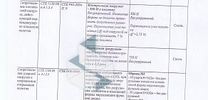 Салон-магазин Поставский Мебельный Центр