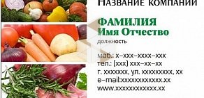 Производственная фирма Арт-Печать на улице Чичерина