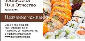 Производственная фирма Арт-Печать на улице Чичерина