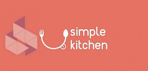 Служба доставки Simple Kitchen