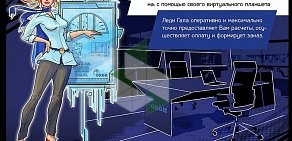 Торгово-сервисная компания Галерея ОКОН на проспекте Октября, 122