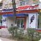 Спортивный магазин Поволжье-СПОРТ на улице Лескова
