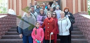 Омское региональное отделение Общероссийская общественная организация инвалидов-больных рассеянным склерозом