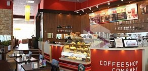 Кофейня Coffeeshop Company в ТЦ Атлантик Сити