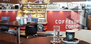 Кофейня Coffeeshop Company в ТЦ Атлантик Сити