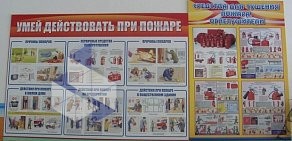 Торговая компания Отличник на Шефской улице