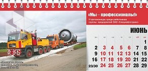 АТП-2 на улице Курской