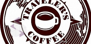Кофейня Traveler`s coffee на улице Республики