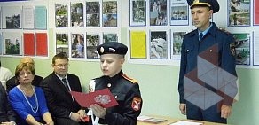 Военно-спортивный клуб Вымпел-С