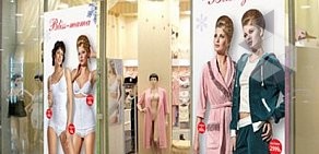 Магазин одежды для беременных и нижнего белья Bliss в ТЦ Европейский