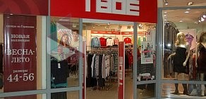 Магазин одежды ТВОЕ в Чехове