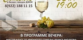 Торговый комплекс Арамильский привоз на Пролетарской улице, 82 в Арамиле