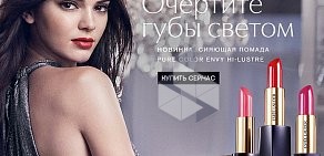 Торговая компания Estee Lauder на Садовнической улице