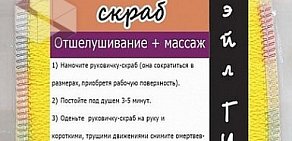 Типография Ларк-Принт