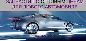 Магазин автозапчастей Автозапчасти33 на улице Чайковского