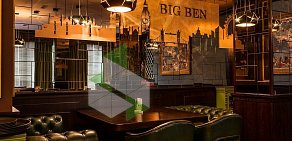 Ресторан Big Ben