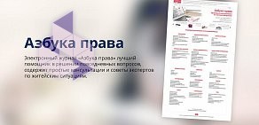 Группа компаний Консультантплюс. Информационные Технологии на улице Каюма Насыри