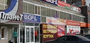 BIGFIL на улице Конева