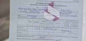 Служба проката автомобилей ШКОДА-Сервис на проспекте Энгельса