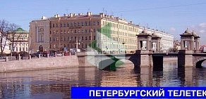 Телекомпания ТелетекстДата Петербург