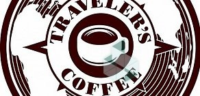 Кофейня Traveler&#039;s Coffee на проспекте Мира, 65