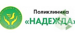 Реабилитационный центр "Надежда"