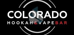 Кальянная Colorado на Пушкина