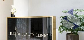 Клиника косметологии Inside Beauty в Хамовниках 