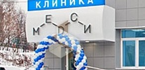 Сеть медицинских центров МЕДСИ в Щёлково