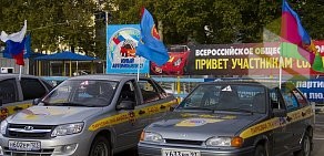 Автошкола Всероссийского общества автомобилистов на метро Площадь Тукая