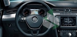 Автосалон Volkswagen Фаворит Хофф в 1-м Дорожном проезде