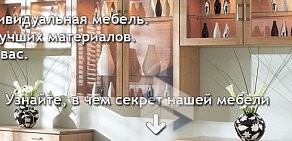 Фабрика мебели Домино на улице Жукова, 39