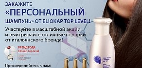 Торговая компания Eliokap