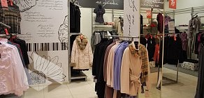 Магазин женской одежды Pompa в ТЦ Вояж