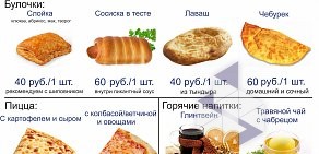 Кафе Карасики на улице Отдыха