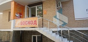 Производственно-коммерческое предприятие Восход на Сормовской улице, 7/6