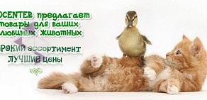 Сеть ветеринарных аптек и клиник ZOO ЦЕНТР на улице Фрунзе