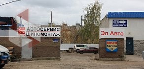 Автосервис Эл Авто на улице Родионова