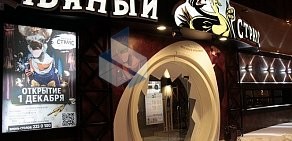 Паб Пьяный страус в Центральном районе