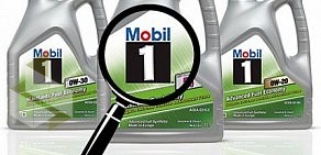 Станция замены масел Mobil 1 центр 28rus на Тенистой улице