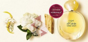 Интернет-магазин Aroma-butik на Складочной улице