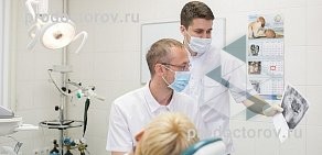Стоматологическая клиника полного цикла Новая Улыбка на Ядринцевской улице